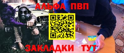 шишки Чапаевск