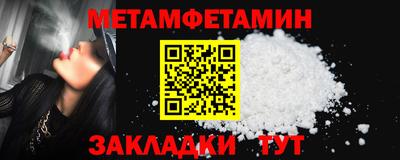 сатива Усть-Илимск