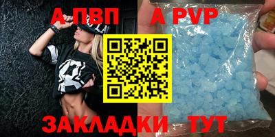 сатива Усть-Илимск