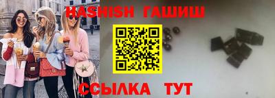 меф VHQ Уссурийск