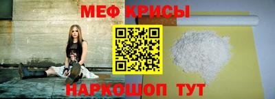 прущая мука Чебаркуль