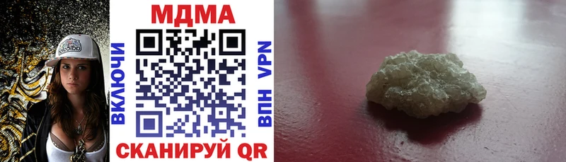 MDMA молли  Снежинск 