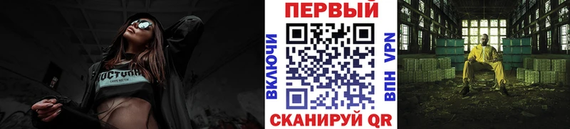 Метамфетамин Декстрометамфетамин 99.9%  Снежинск 