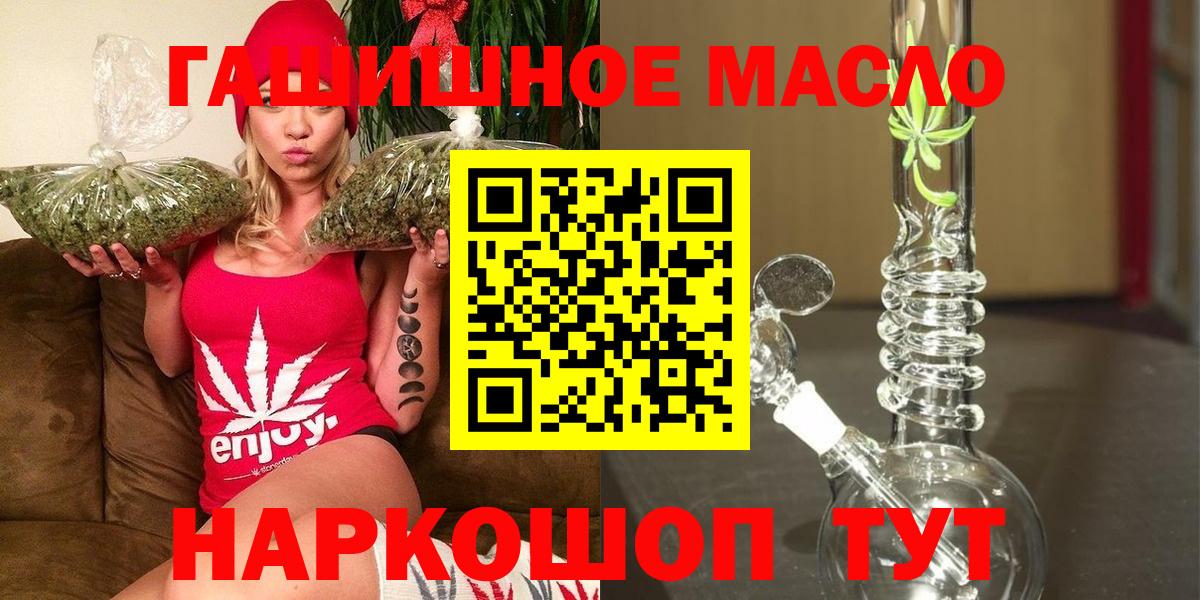 ТГК вейп с тгк Снежинск