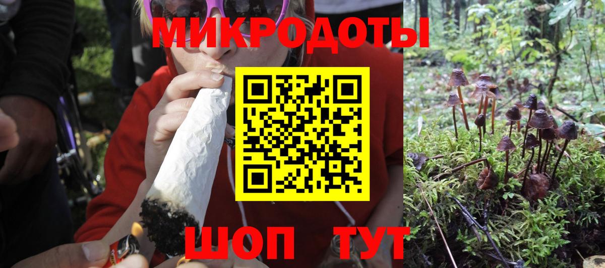 Псилоцибиновые грибы мухоморы  Вход с VPN  Снежинск 