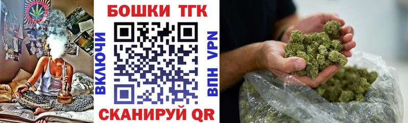 Бошки Шишки AK-47  Снежинск 