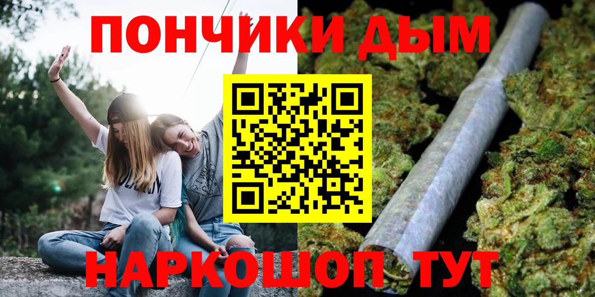 МАРИХУАНА индика  МАРИХУАНА MAZAR  Снежинск  Вход с VPN  Каннабис индика 